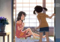 结界师的结局是什么样的？为你深度解读最终剧情！