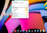 玩天河传说窗口化卡顿怎么办？分享几个优化设置方法！