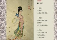 红楼梦十二金钗全攻略：通关秘籍与互动指南