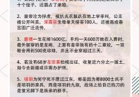 关中草寇对历史有何影响？一篇文章给你说明白！