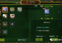 热血江湖网页版哪个职业好？平民玩家必看！