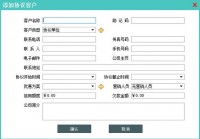 美萍破解版安全吗？用前必看这些风险提示！