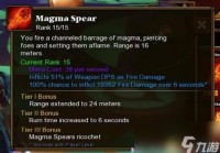 火炬之光战士技能效果怎么样？全技能详细解析与实战测评！