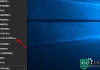 磁贴功能详解：Windows 10系统中的应用优化技巧