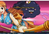 热血海贼王战报分析，提升胜率的几个关键点！