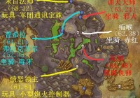 魔兽世界寂灭者阿古斯在哪儿？详细位置攻略！