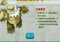 洛克王国狂暴螳螂怎么配招？最强配招方案分享！