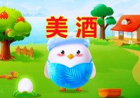 蚂蚁庄园3月11日答案汇总：春日名句和食物谜题全解析