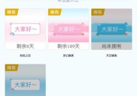 梦幻挤号器怎么弄？手把手教你快速上手！