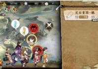 风剑任务详细流程是怎样的？一篇攻略带你搞定！