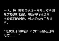 悲鸣门票在哪换？看完这篇攻略你就全明白了！