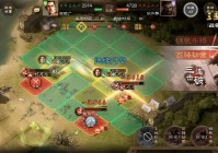 三国7游戏解析：探索乱世武将的崛起与策略