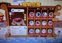 洛克王国雷欧厉害吗？老玩家帮你全面解析！