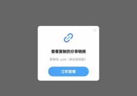 百度云资源分享吧链接失效了？教你一招快速找到新链接！