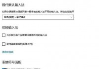 玩dnf切换输入法卡死咋办？老玩家教你几招！