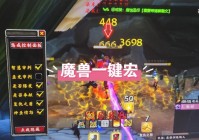 魔兽世界武僧宏怎么设置？新手一看就会的教程！