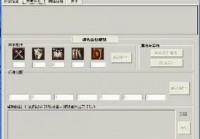 英雄无敌5修改器3.0好不好用？试试就知道答案！