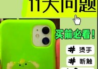 qqip地址修改失败怎么办？常见问题及解决方法！