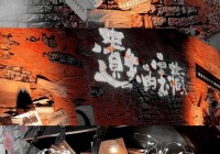 遗失的宝藏：揭秘失落宝藏的冒险之旅