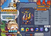 洛克王国辅助大全下载：这些工具让你轻松升级！