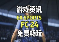 英雄大作战0.75怎么联机？和好友一起畅玩攻略！