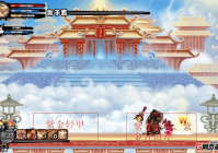 造梦西游OL青云手镯易爆点攻略，轻松获取青云手镯！