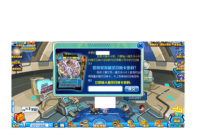 赛尔号暗金鱼龙王怎么得？获取途径与攻略解析