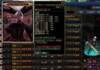 还在纠结dnf武器15属强卡叫什么？看完就明白了！