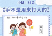 总是小手手不要抖怎么办？这几个技巧学起来！