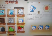 洛克王国刷绝版宠物挂哪里找？分享几个靠谱渠道！