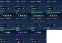 英雄联盟声望点数会过期吗？了解清楚避免声望值浪费！