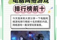 游戏人脉网重要吗？看看它能帮你解决哪些难题！