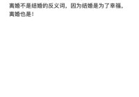 特别婚是什么意思？这篇文章让你恍然大悟！