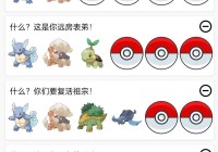 精灵宝可梦go攻略怎么玩？老玩家教你抓稀有宝可梦！