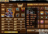 造梦西游3彩虹楼掉落装备大揭秘，你想知道的都在这！