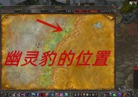 魔兽世界灵魂兽古德利亚在哪抓？最全刷新点和抓捕攻略！