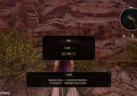 破晓传说攻略：全支线任务与文物收集完整指南