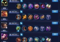 泯灭法师出装哪套最厉害？这套出装胜率超高！