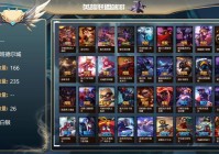 魔幻卡牌崔斯特传说皮肤解析：魔术主题与华丽特效