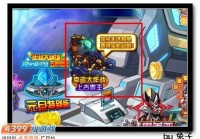 赛尔号哈喽在哪抓？详细地点攻略都在这了！