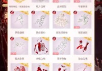 神仙传礼包哪里有？这几个途径轻松获取福利！