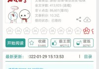 如何看待丫环笨笨这种人设？网友们的讨论太真实了！
