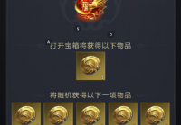 鹰击长空攻略秘籍：提升战力的关键技巧与策略