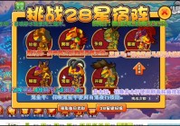 造梦西游3朱雀阵最高加成技巧，平民玩家也能逆袭！