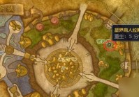 魔兽世界源生之能配方在哪买？沙城商人还是拍卖行？