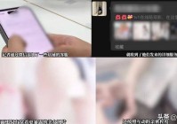 秀胸门事件完整视频哪里有？网友求资源！