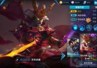 钢铁大使符文搭配揭秘，红色双穿透打野真的强吗？