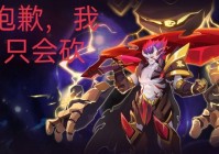 赛尔号达尔厉害吗？达尔技能属性详细介绍！