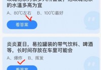 蚂蚁庄园玫瑰花茶怎么领？简单几步轻松搞定！