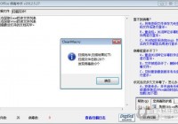 电脑中了宏病毒怎么办？360宏病毒专杀来帮你！